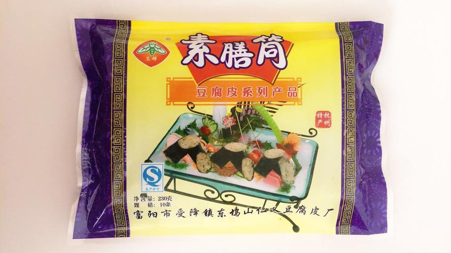 豆腐皮厂家直销 豆制品 素膳筒 营养素食 杭州东坞山特产 230g/包